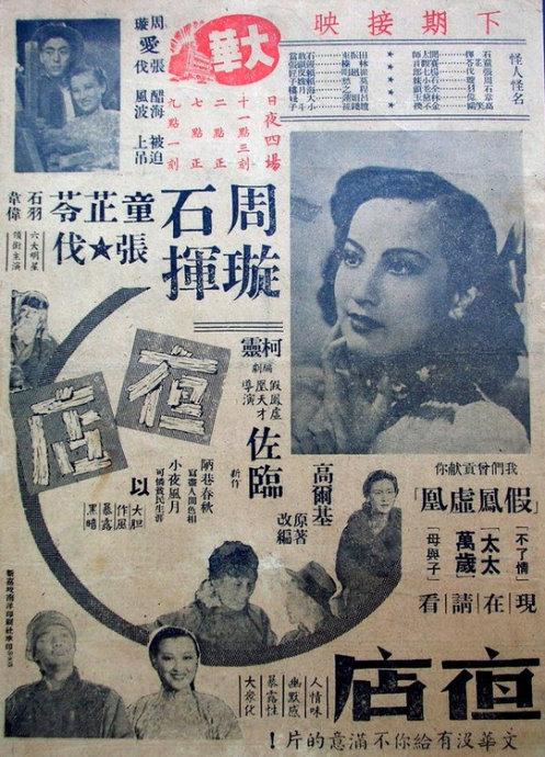 中国驾照换香港驾照再换澳洲驾照